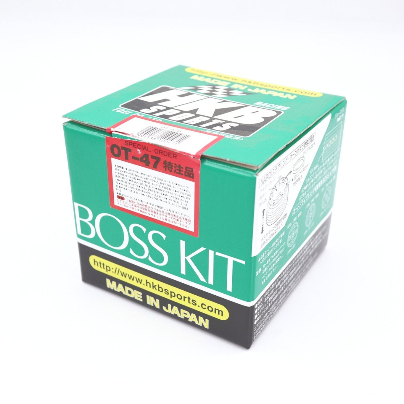 HKB Boss Steering Wheel Hubs - SERIALNINE