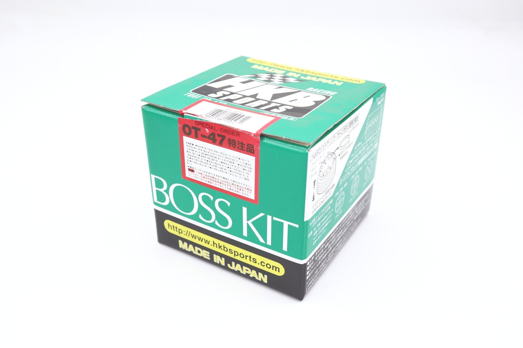 HKB Boss Steering Wheel Hubs - SERIALNINE