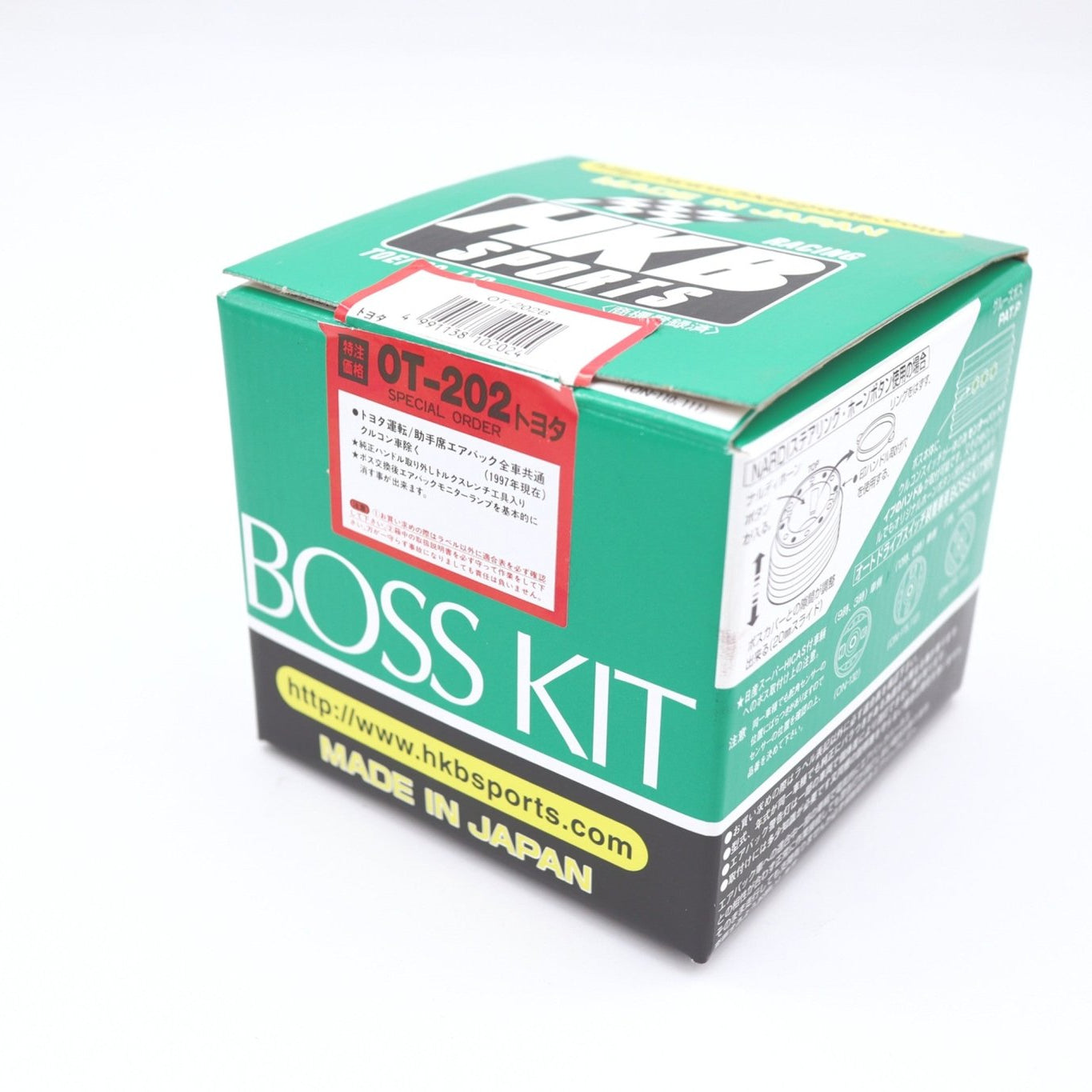 HKB Boss Steering Wheel Hubs - SERIALNINE