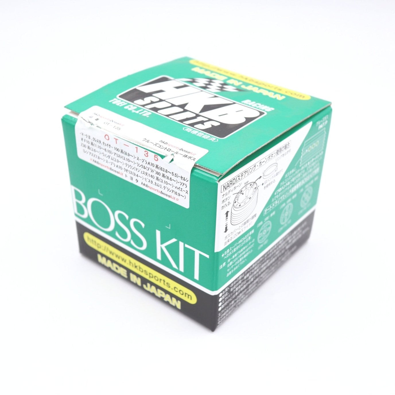 HKB Boss Steering Wheel Hubs - SERIALNINE