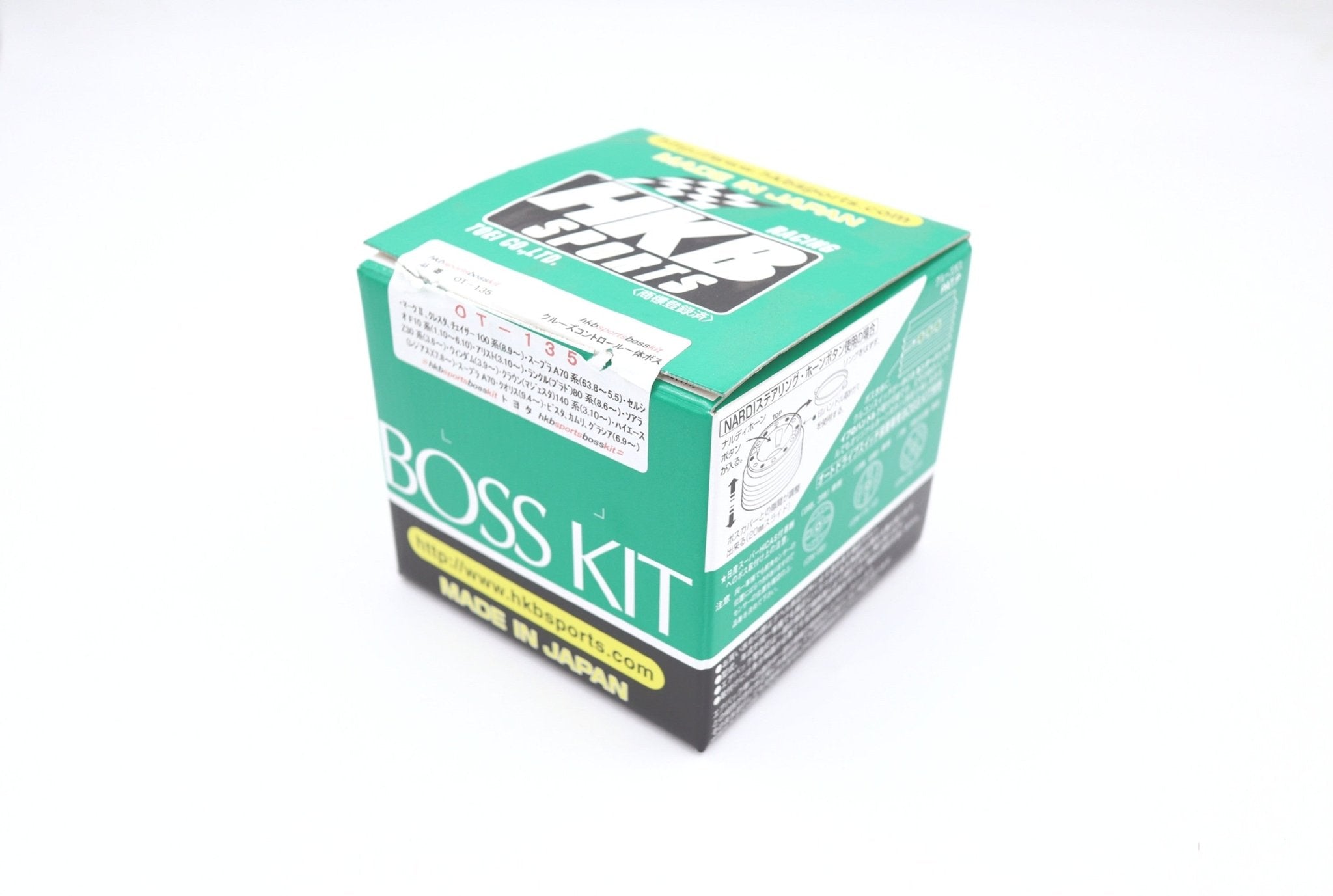HKB Boss Steering Wheel Hubs - SERIALNINE