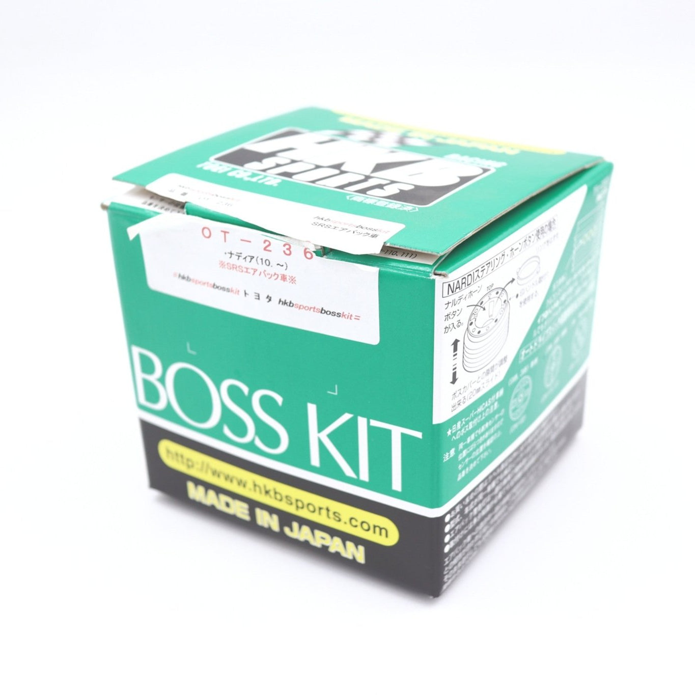 HKB Boss Steering Wheel Hubs - SERIALNINE