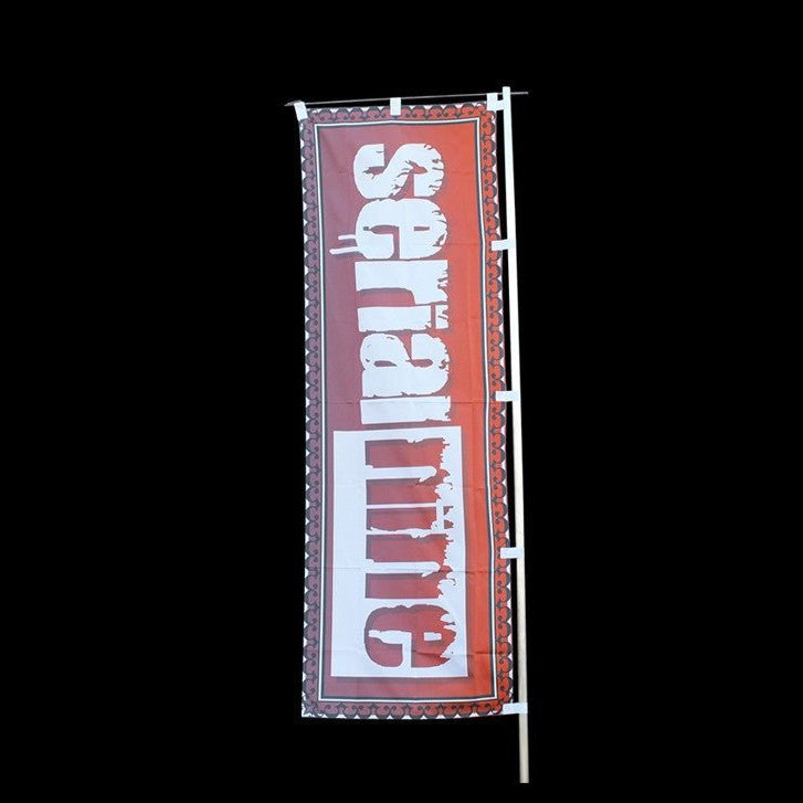 Old School Nobori Flag - SERIALNINE