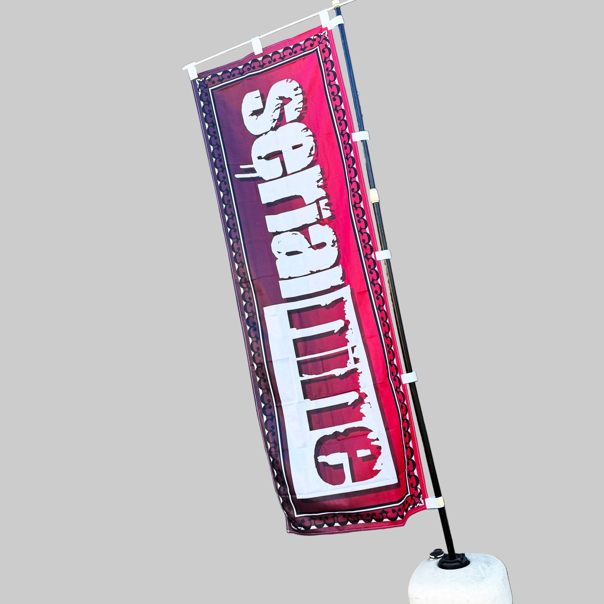 Old School Nobori Flag - SERIALNINE