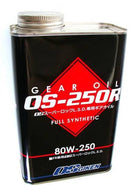 OS Giken 1.5 way LSD - SERIALNINE