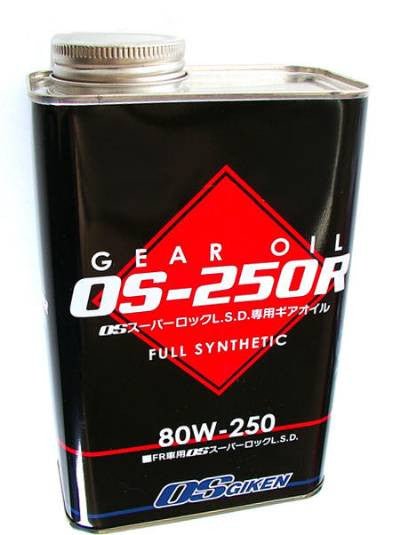 OS Giken 1.5 way LSD - SERIALNINE