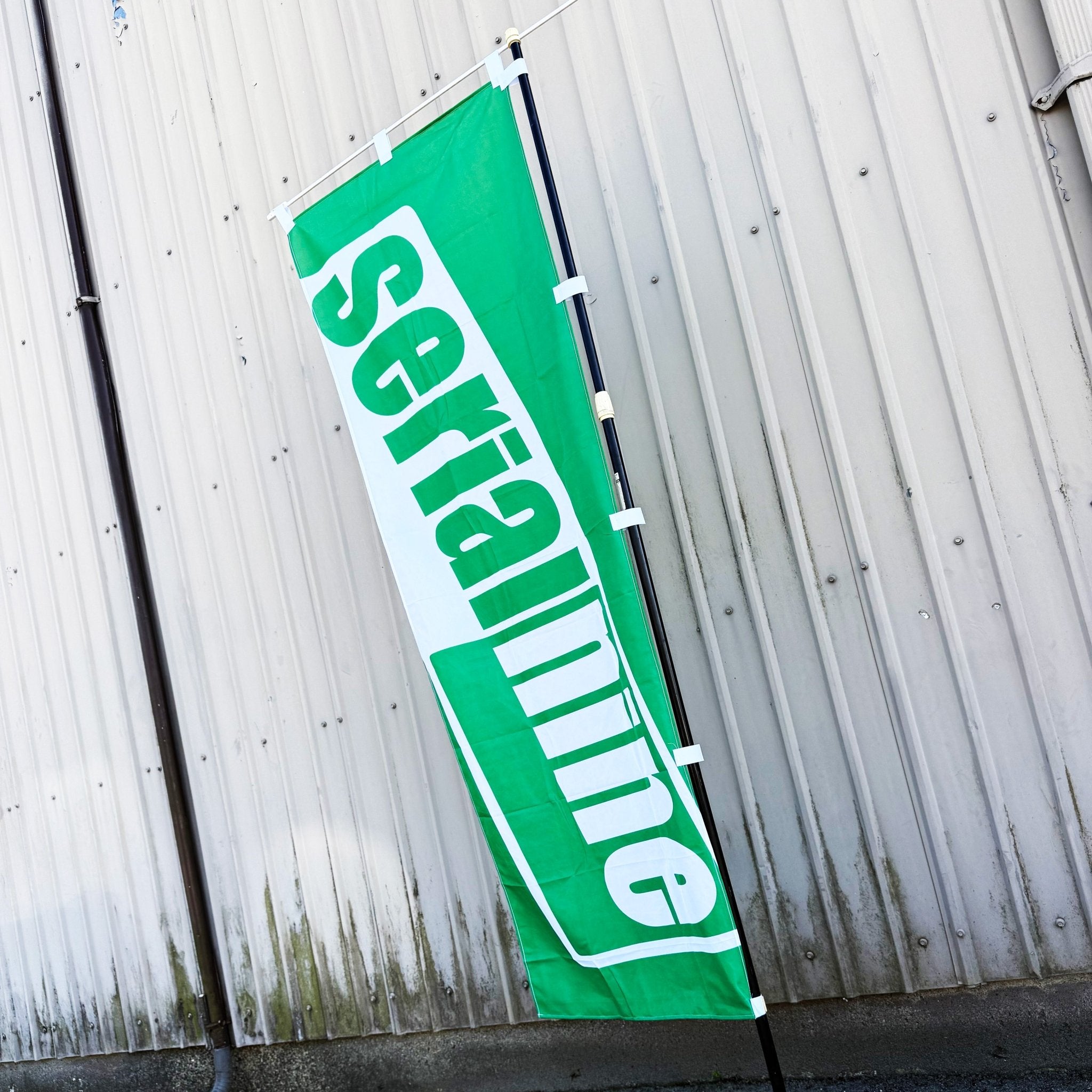 SERIALNINE Logo Nobori Flag - SERIALNINE