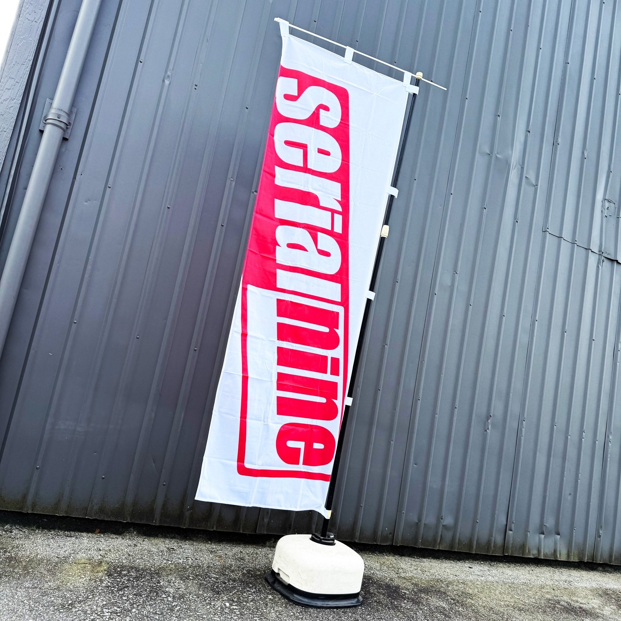 SERIALNINE Logo Nobori Flag - SERIALNINE