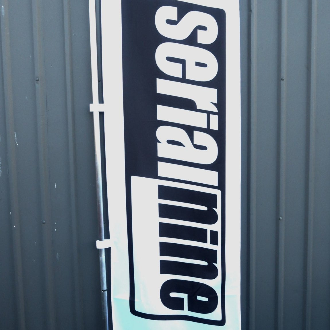 SERIALNINE Logo Nobori Flag - SERIALNINE