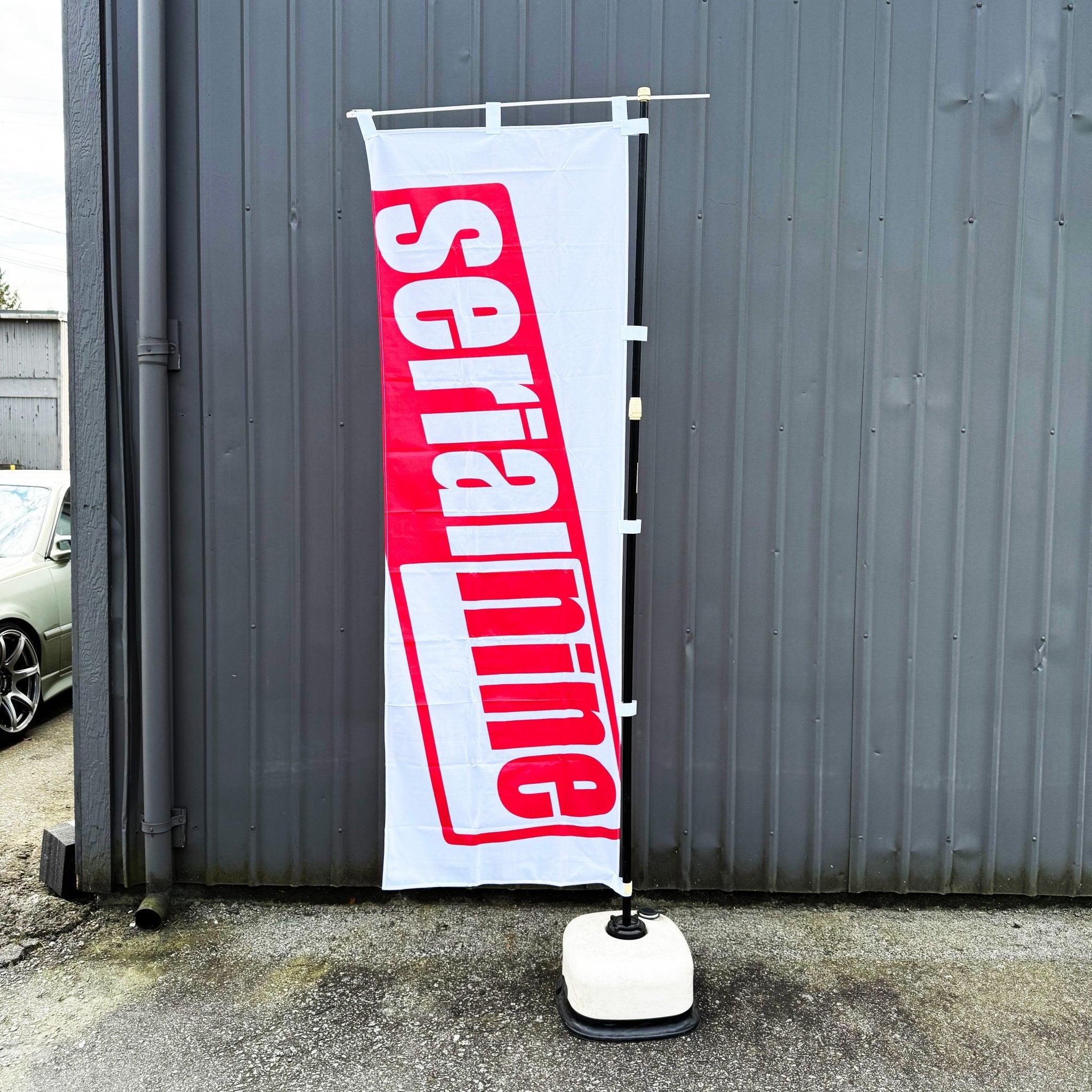 SERIALNINE Logo Nobori Flag - SERIALNINE