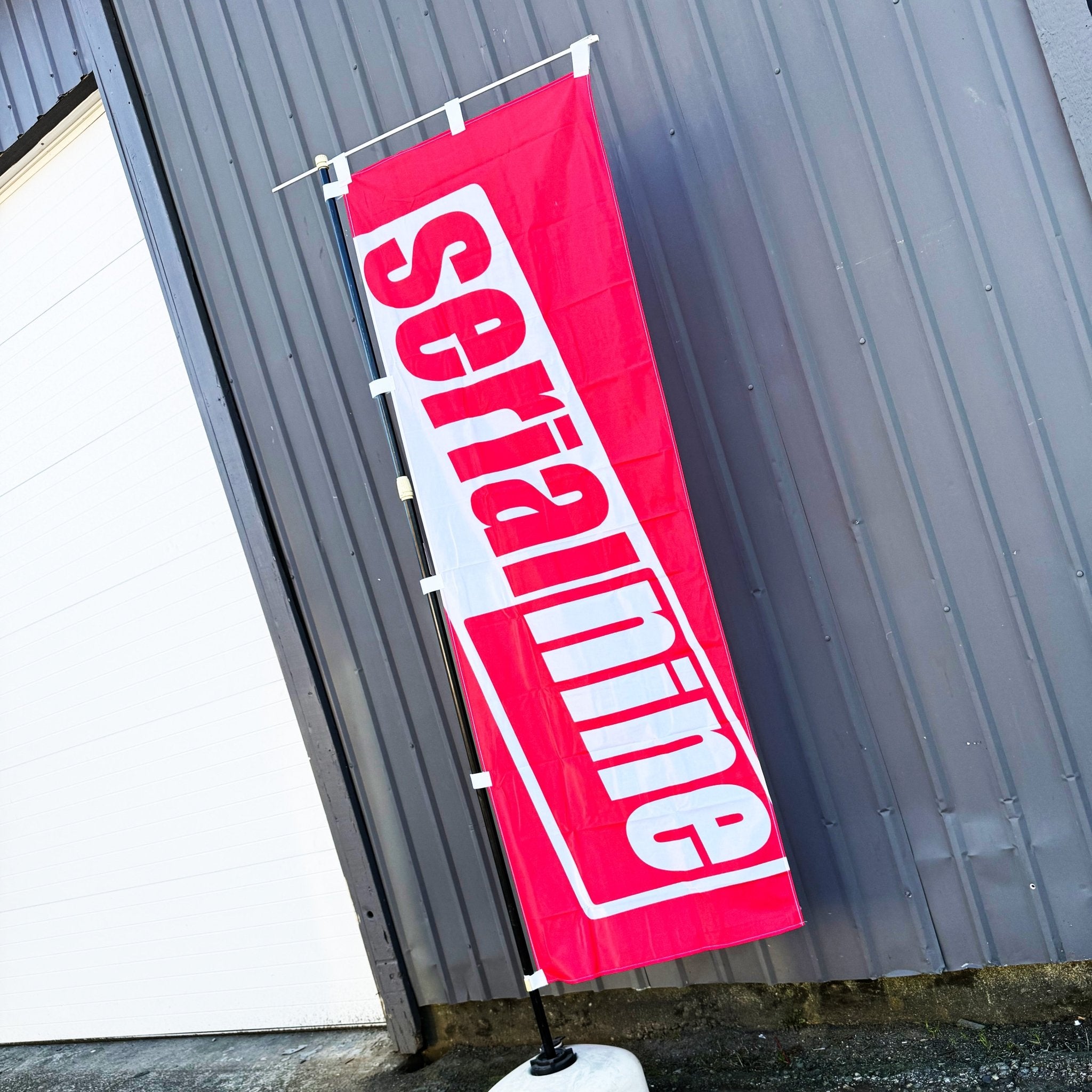 SERIALNINE Logo Nobori Flag - SERIALNINE