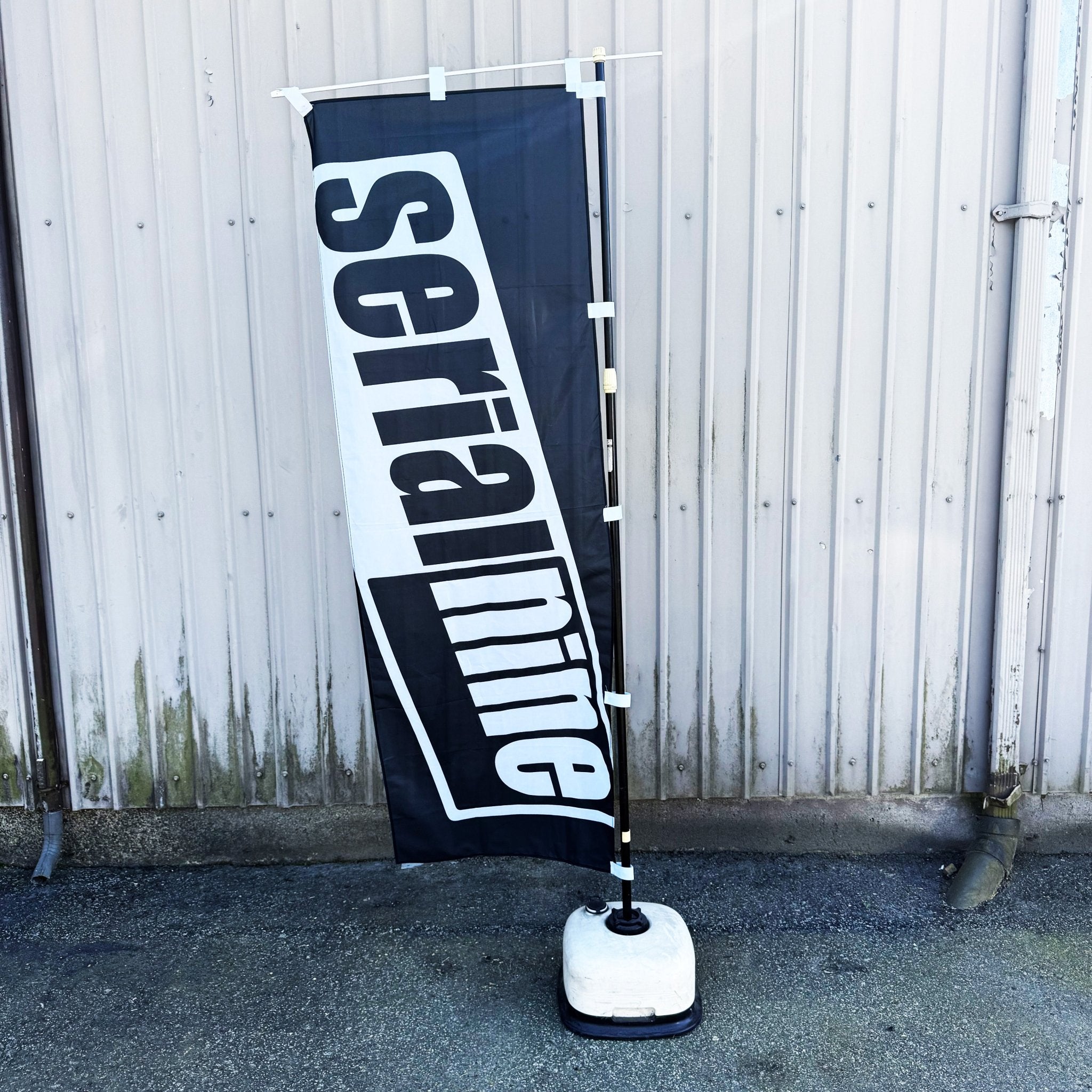 SERIALNINE Logo Nobori Flag - SERIALNINE