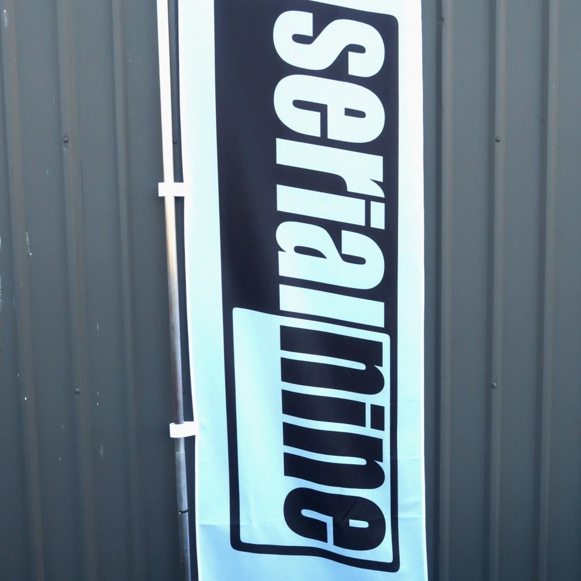 SERIALNINE Logo Nobori Flag - SERIALNINE