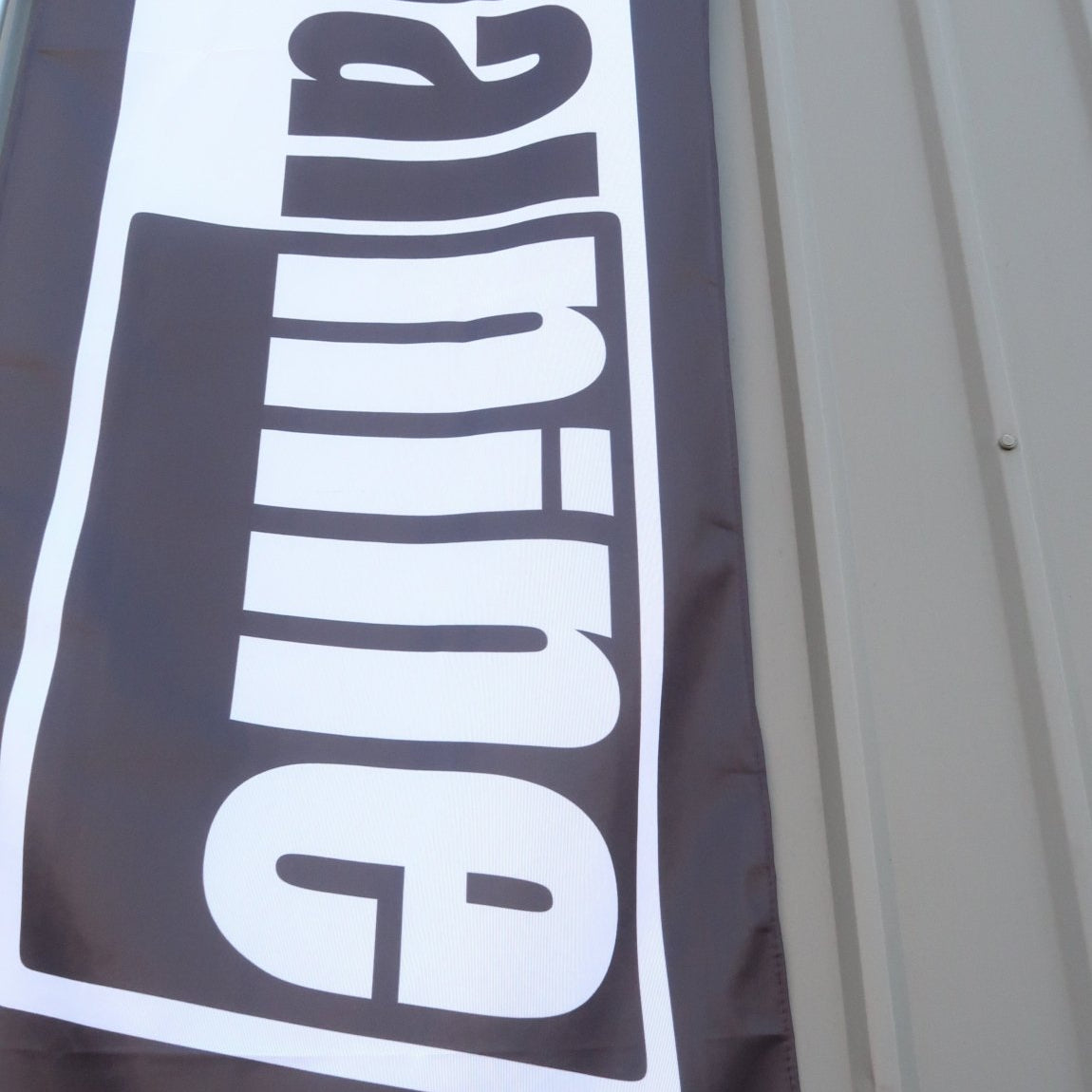 SERIALNINE Logo Nobori Flag - SERIALNINE