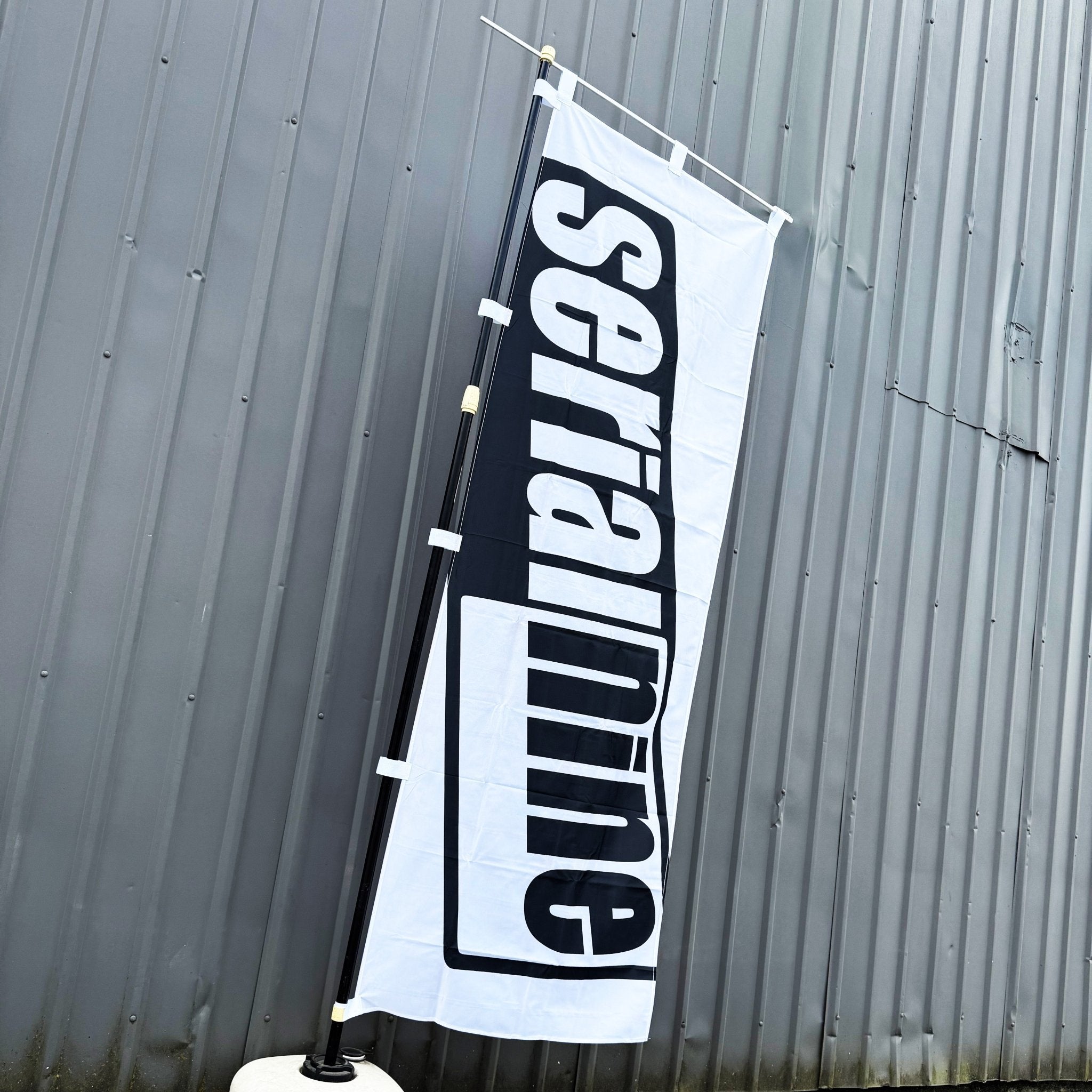 SERIALNINE Logo Nobori Flag - SERIALNINE