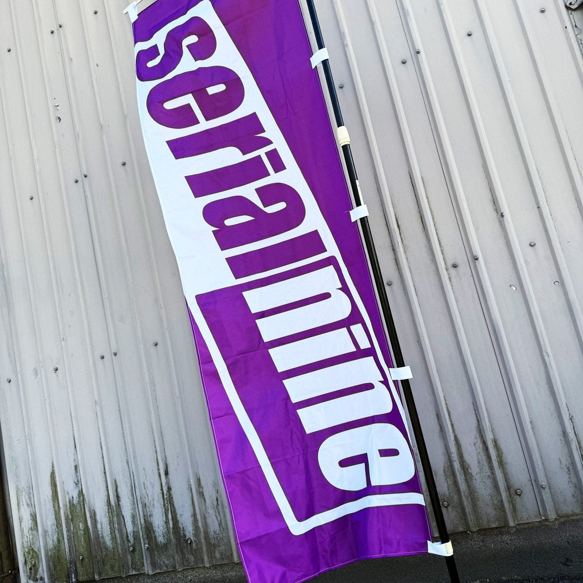 SERIALNINE Logo Nobori Flag - SERIALNINE