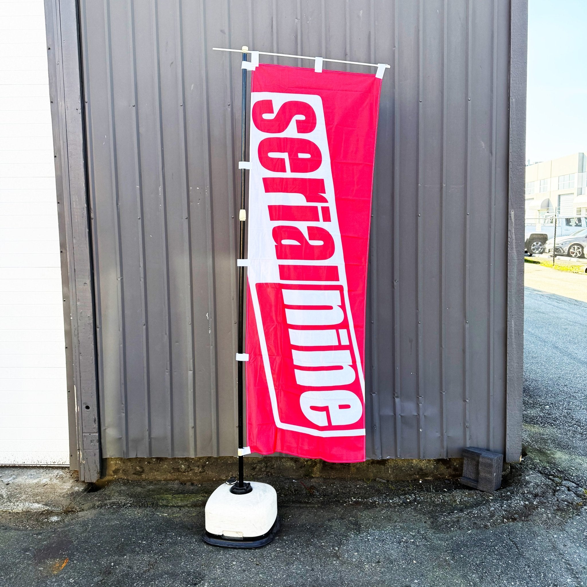 SERIALNINE Logo Nobori Flag - SERIALNINE