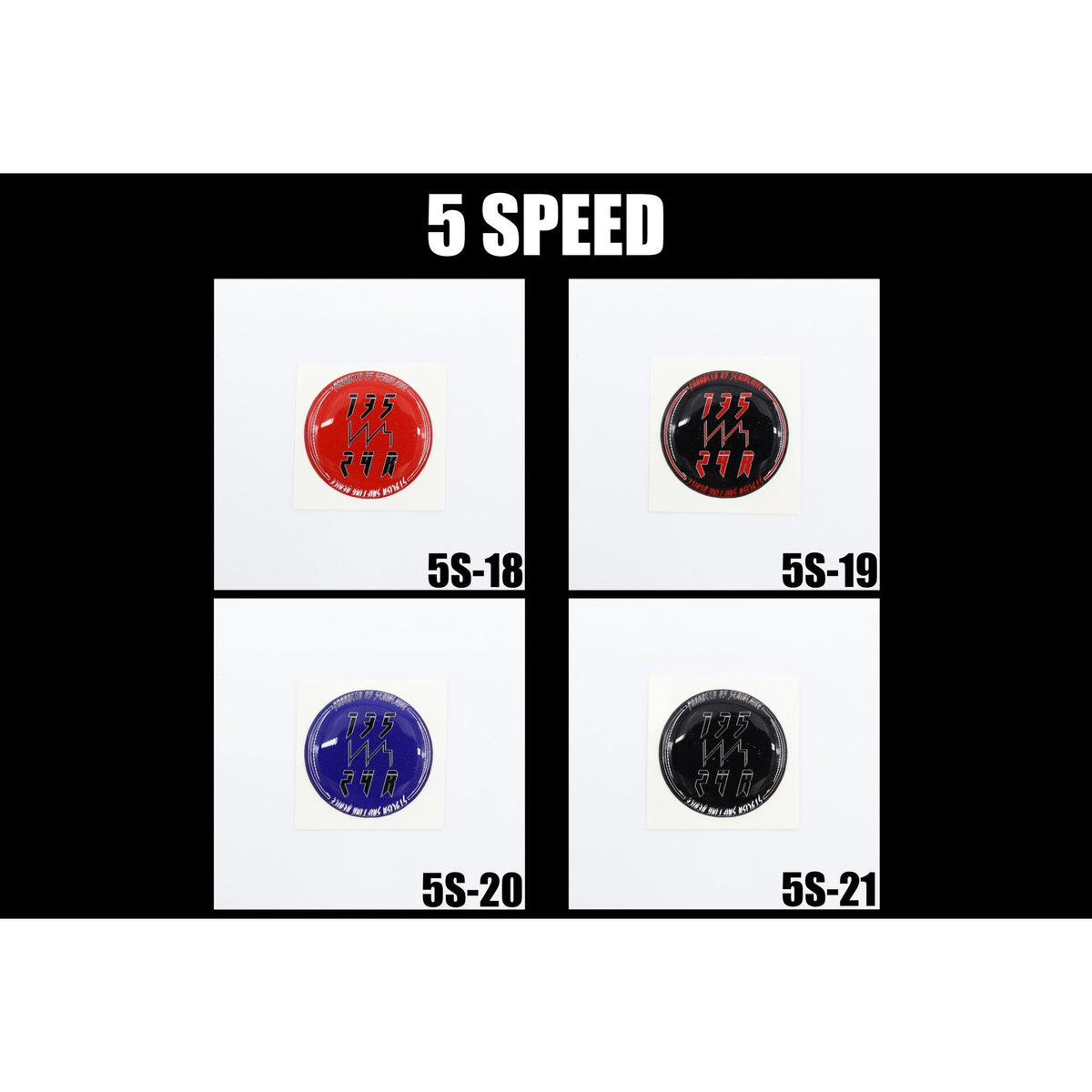 SK5 Gel Top - SERIALNINE