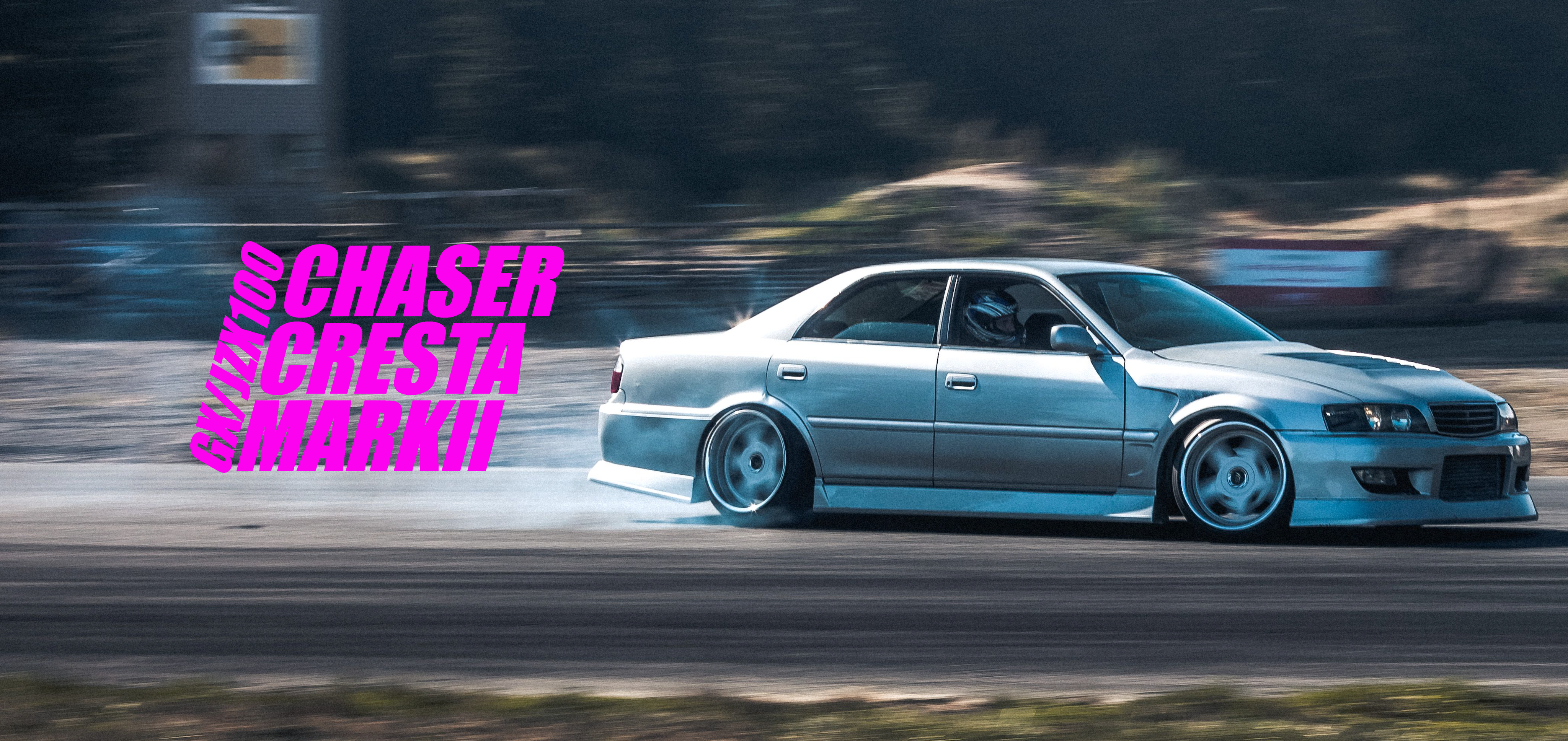 なーせ JZX100 Chaser / Mark II - SERIALNINE