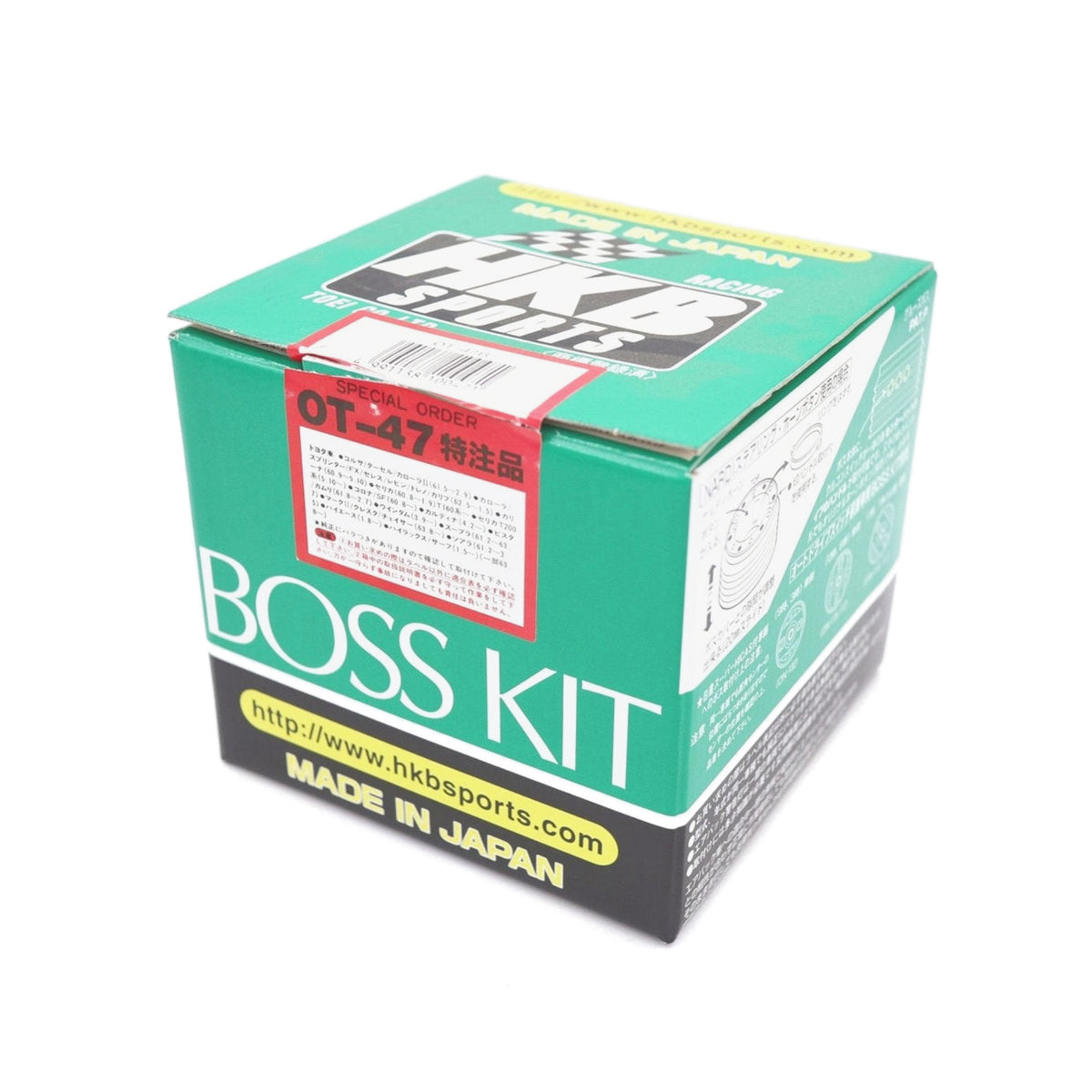 HKB Boss Steering Wheel Hubs - SERIALNINE