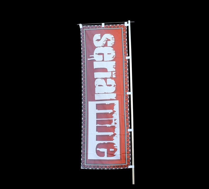 Old School Nobori Flag - SERIALNINE