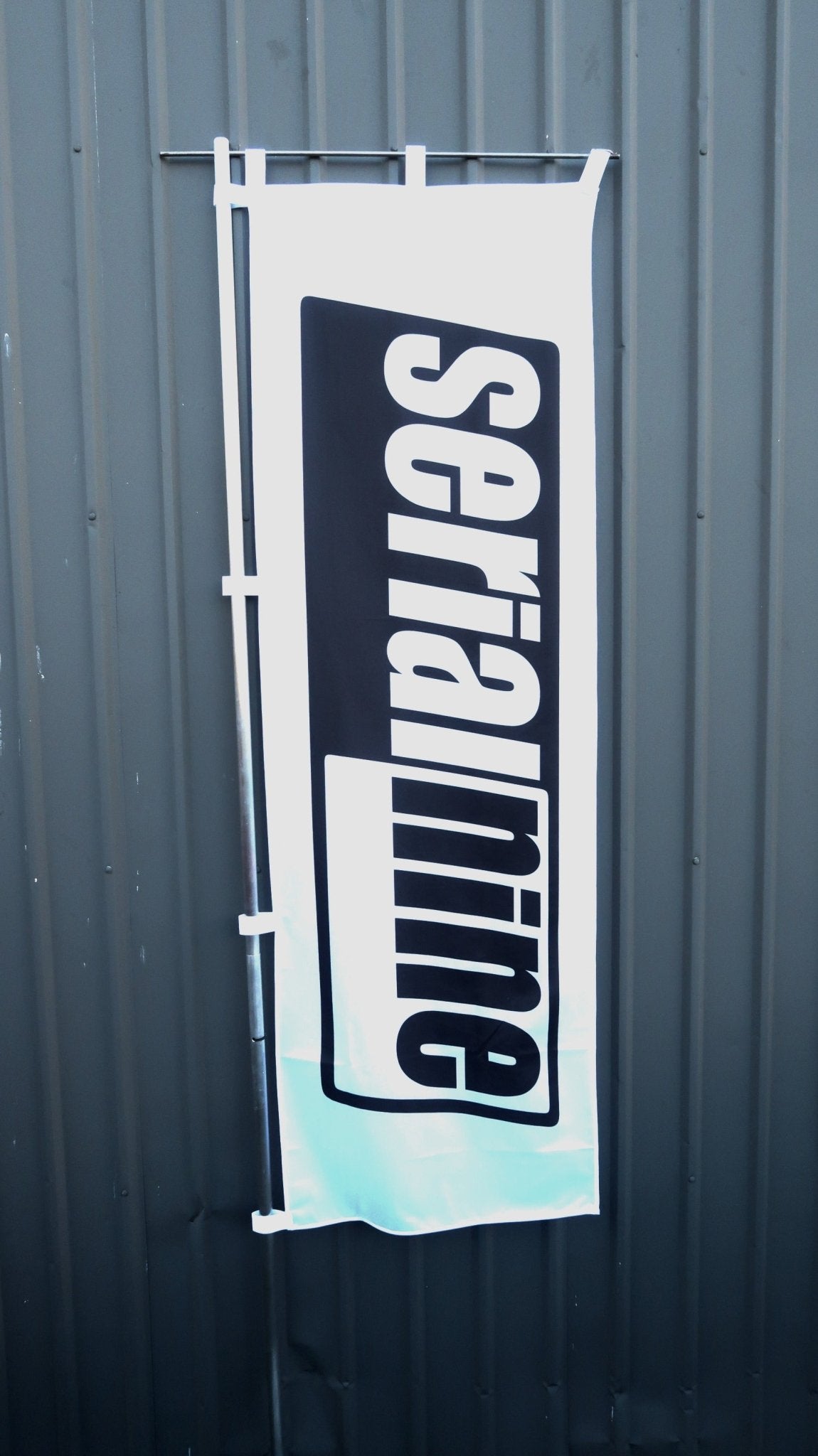 SERIALNINE Logo Nobori Flag - SERIALNINE