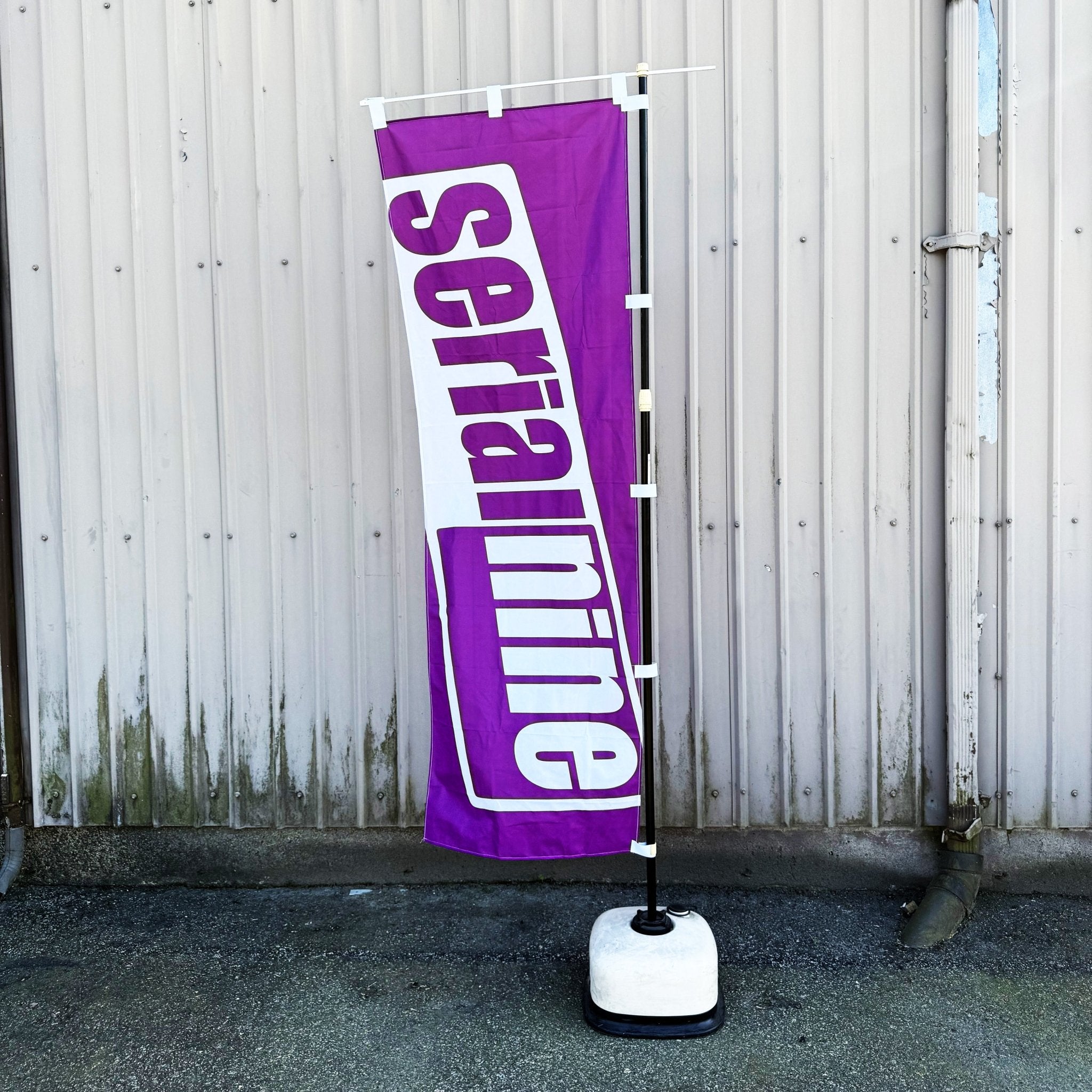 シール帯付き　斉藤ノブ/Virgin Territory SERIALNINE Logo Nobori Flag - SERIALNINE