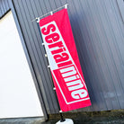 SERIALNINE Logo Nobori Flag - SERIALNINE