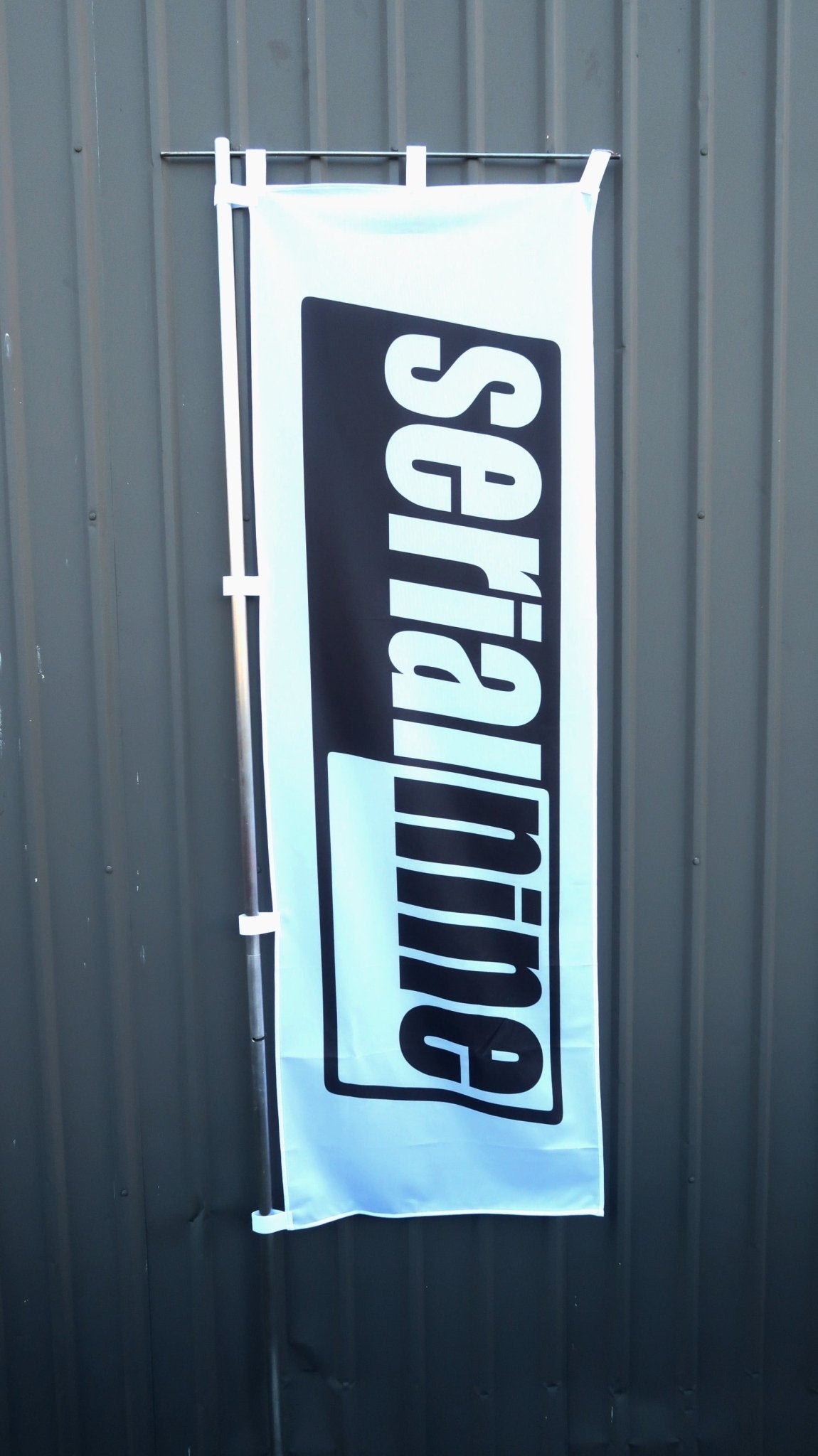 SERIALNINE Logo Nobori Flag - SERIALNINE