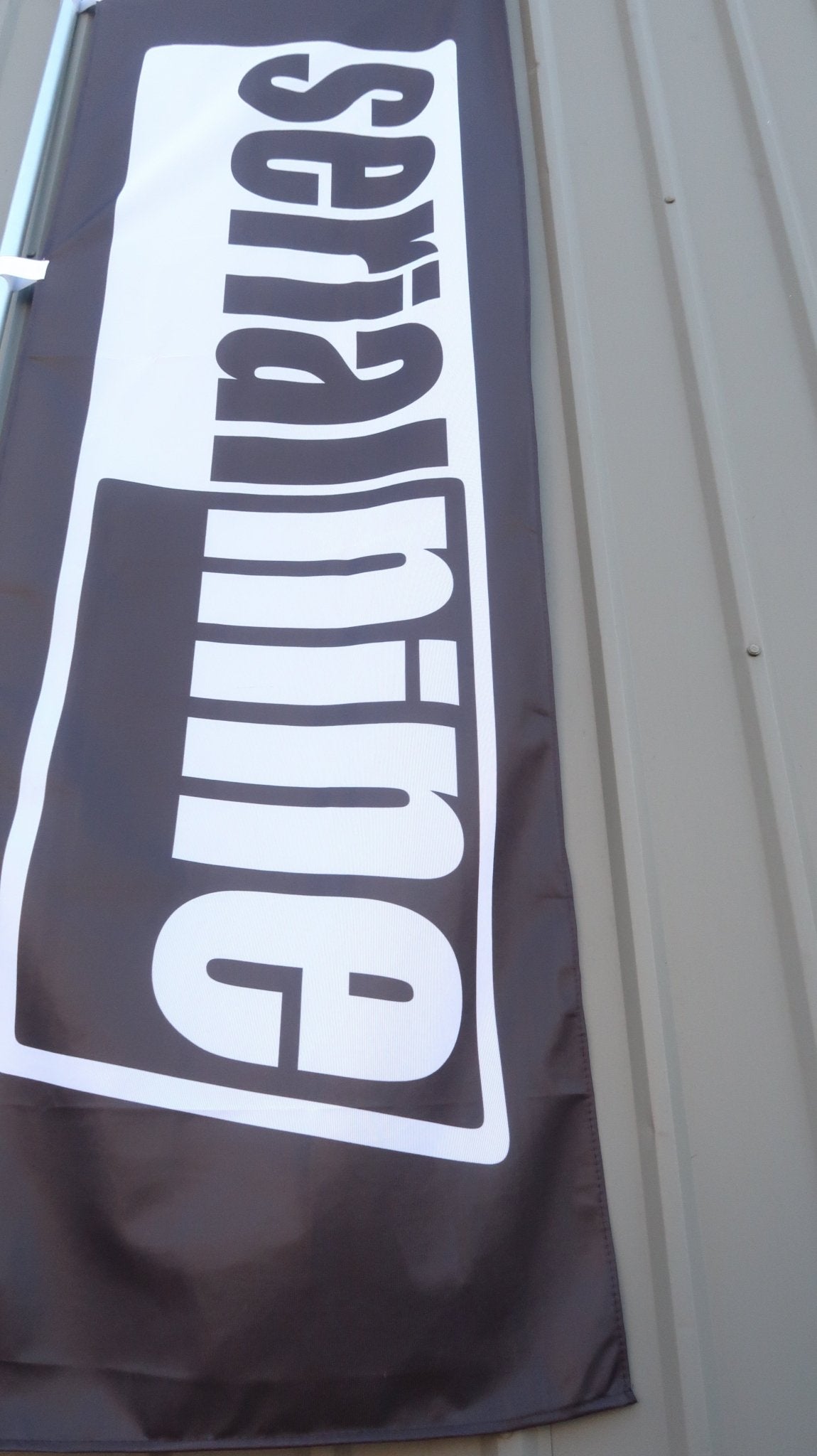 SERIALNINE Logo Nobori Flag - SERIALNINE