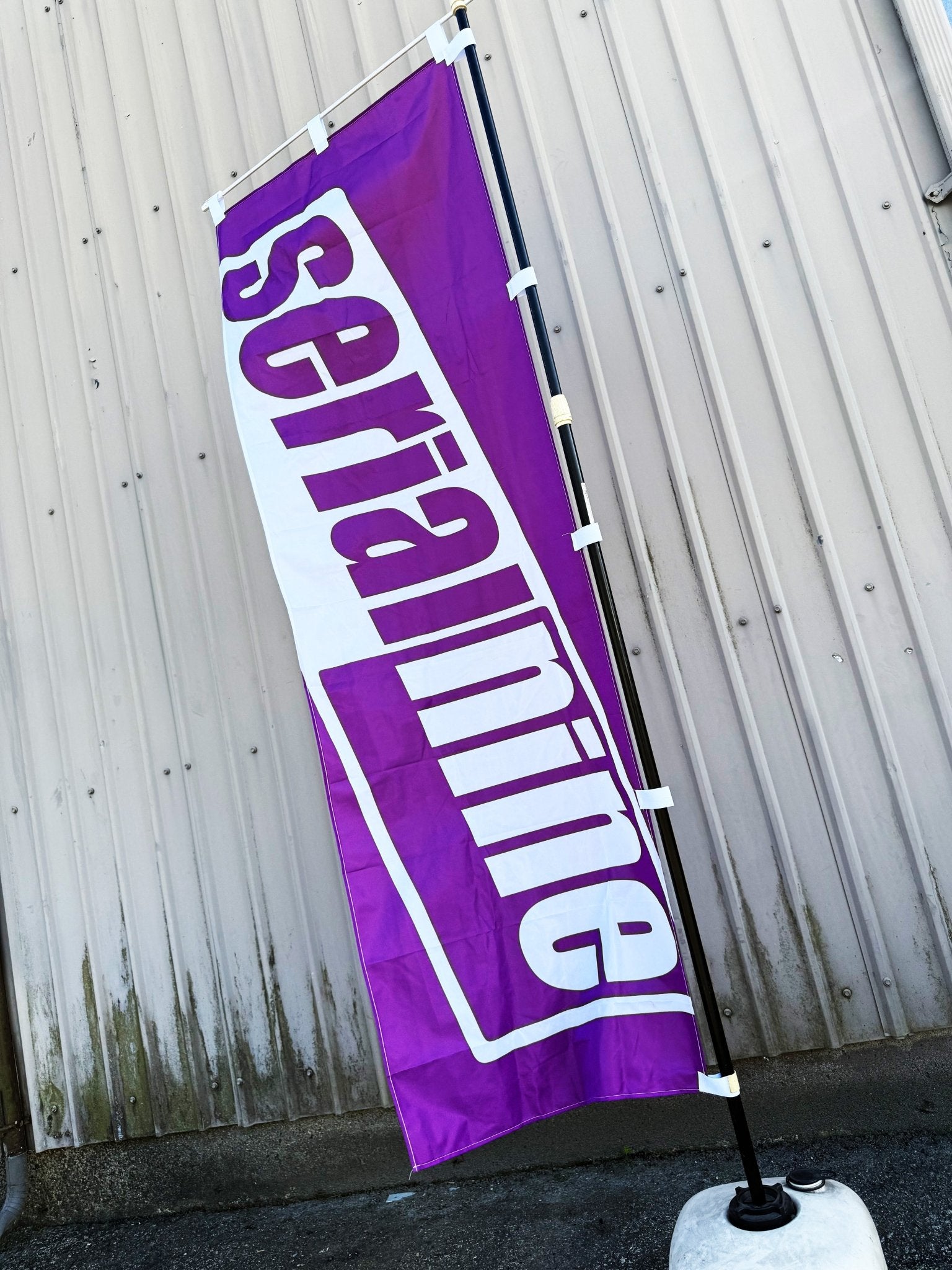 SERIALNINE Logo Nobori Flag - SERIALNINE